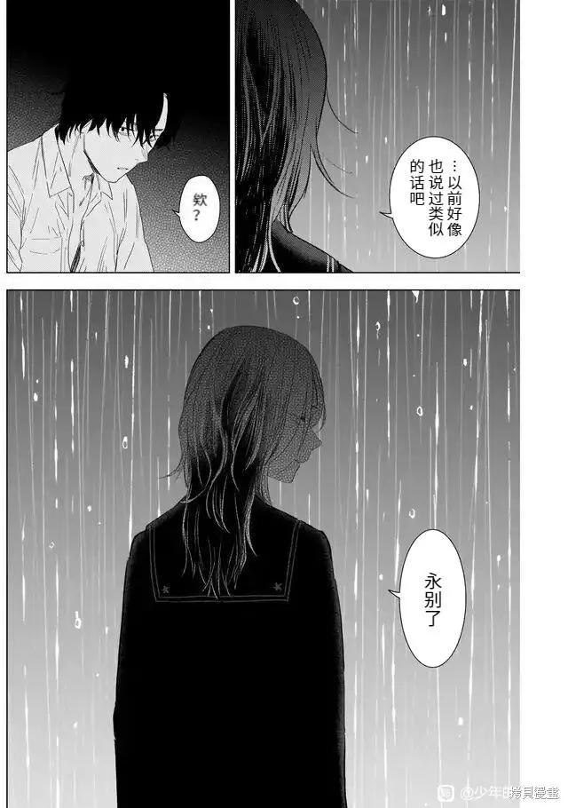 第103话1