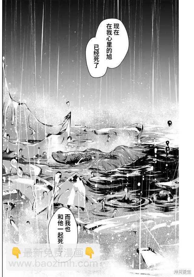 第103话12