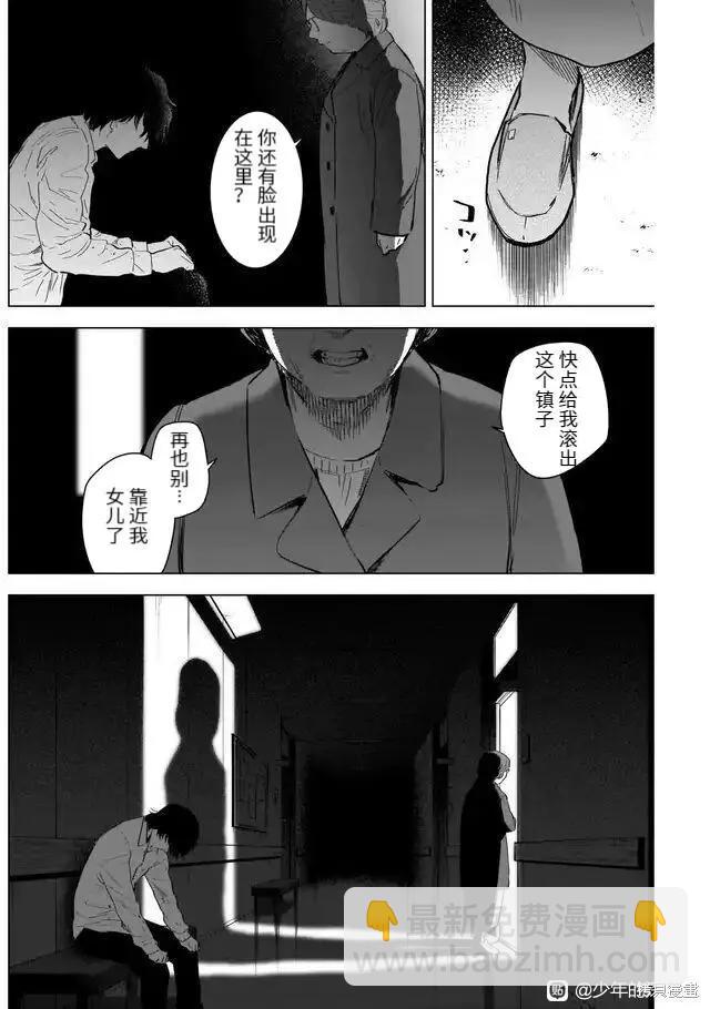 第103话13