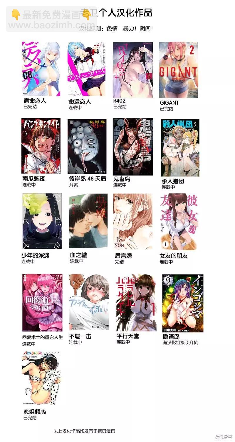 第103话18