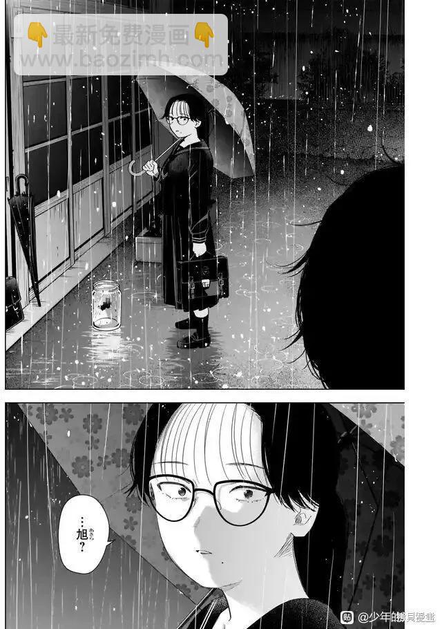第103话3