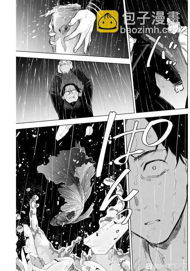 第103话8
