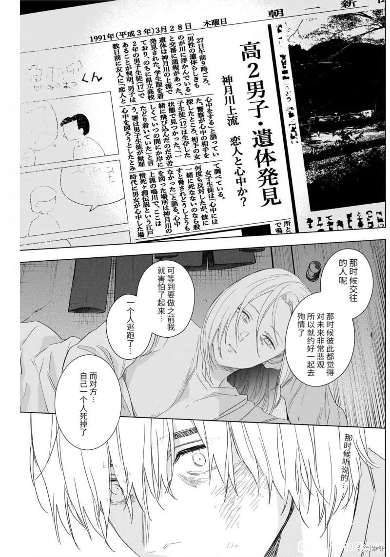 第105话0