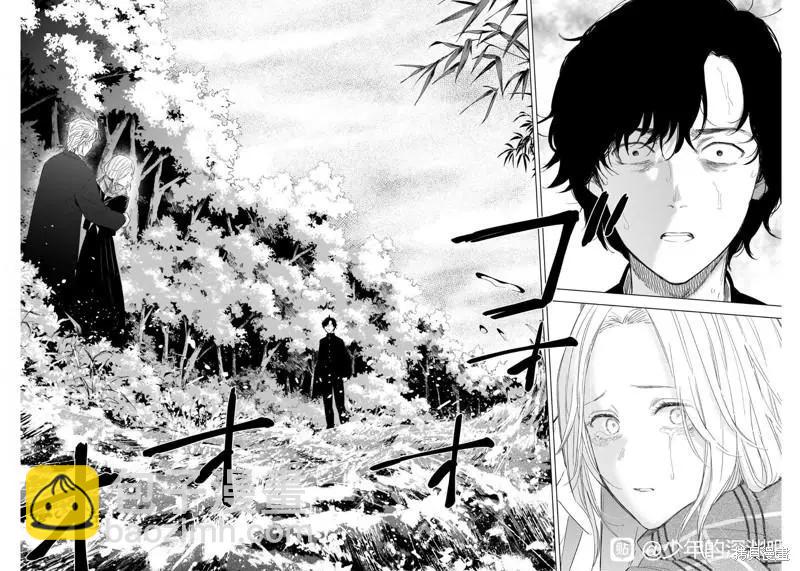 第105话1