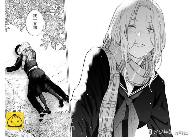 第105话12