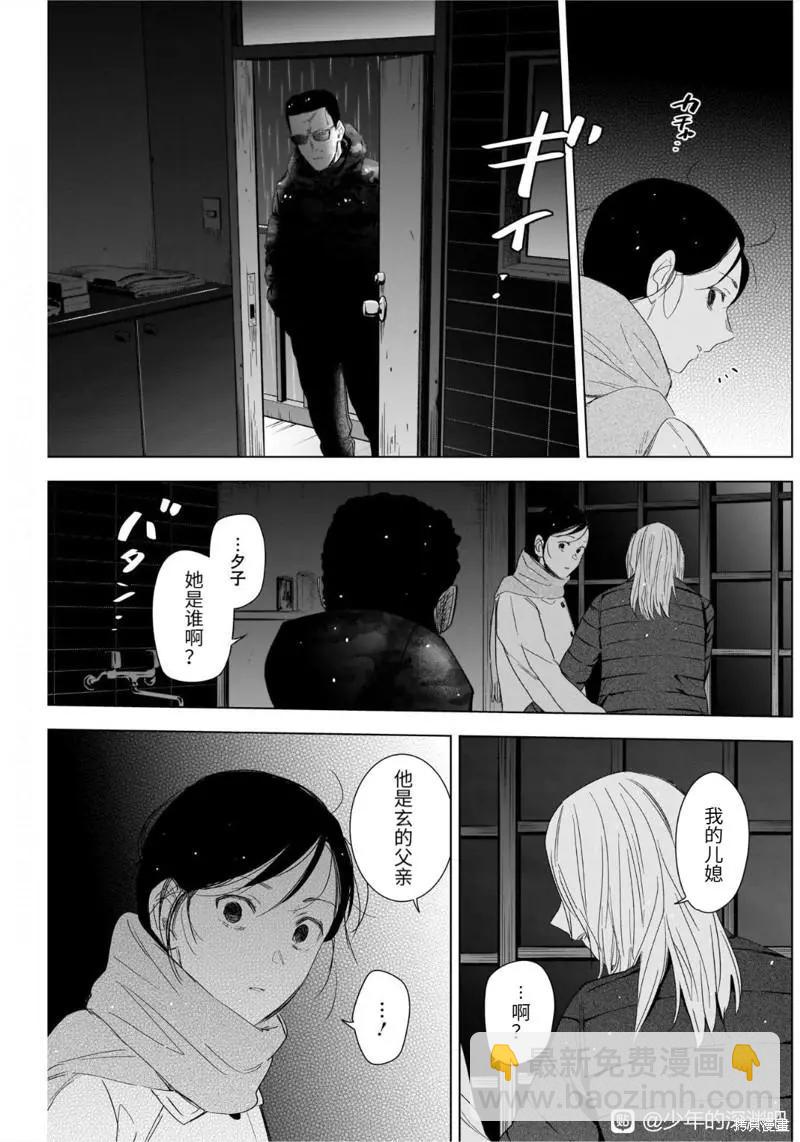 第105话16