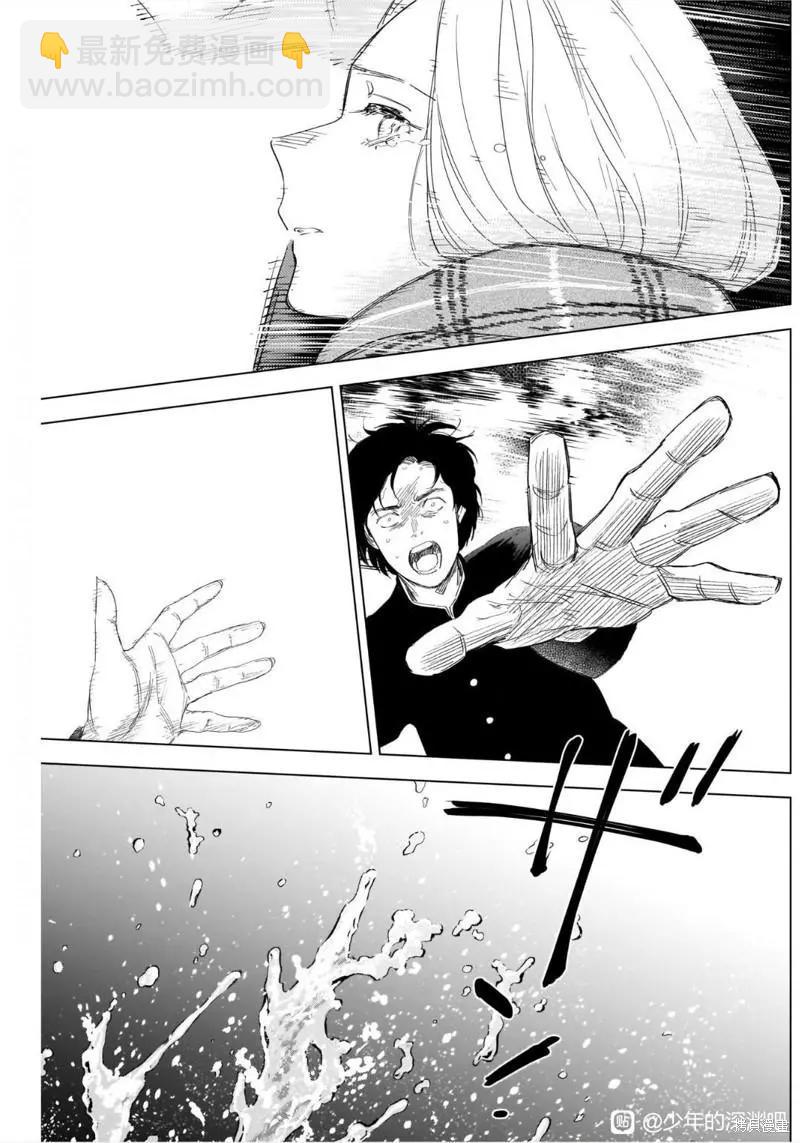 第105话3