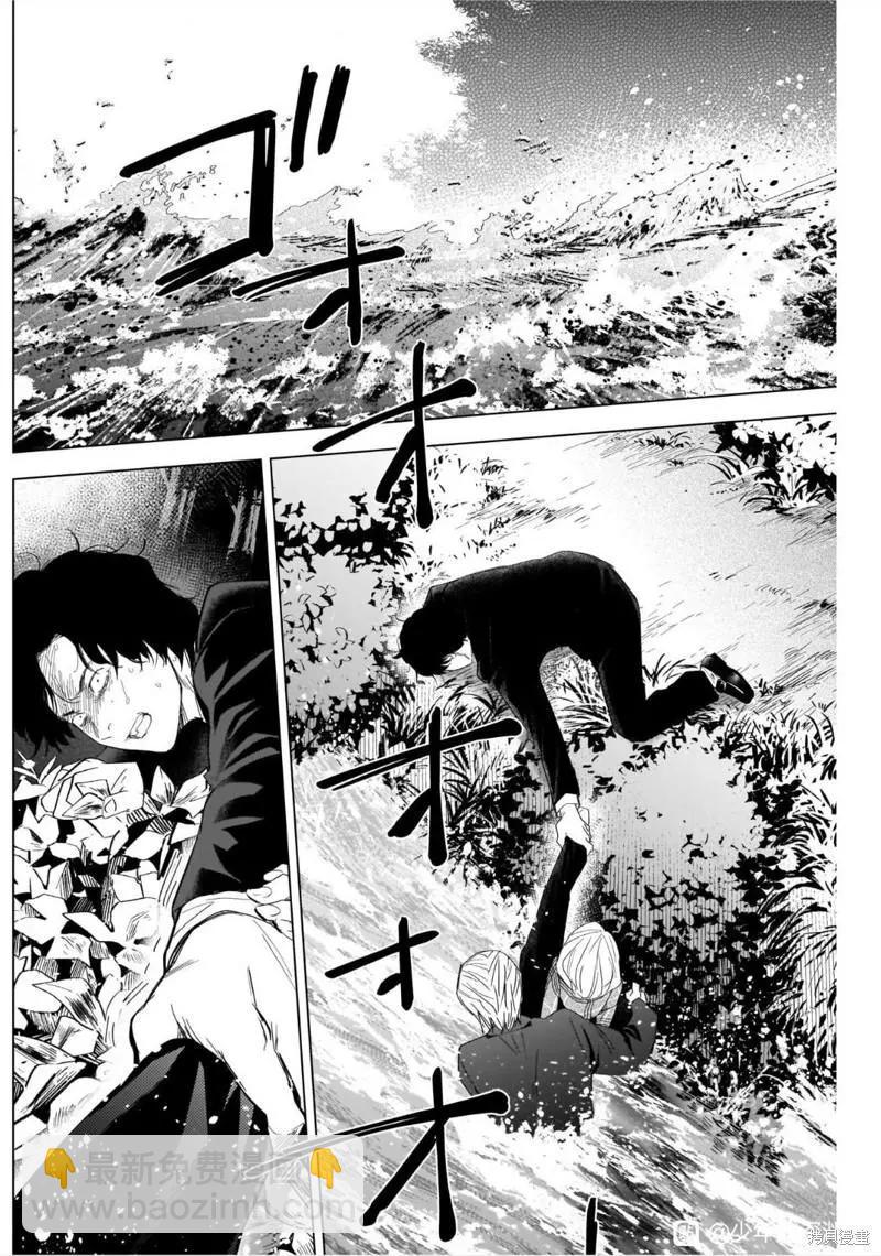 第105话4