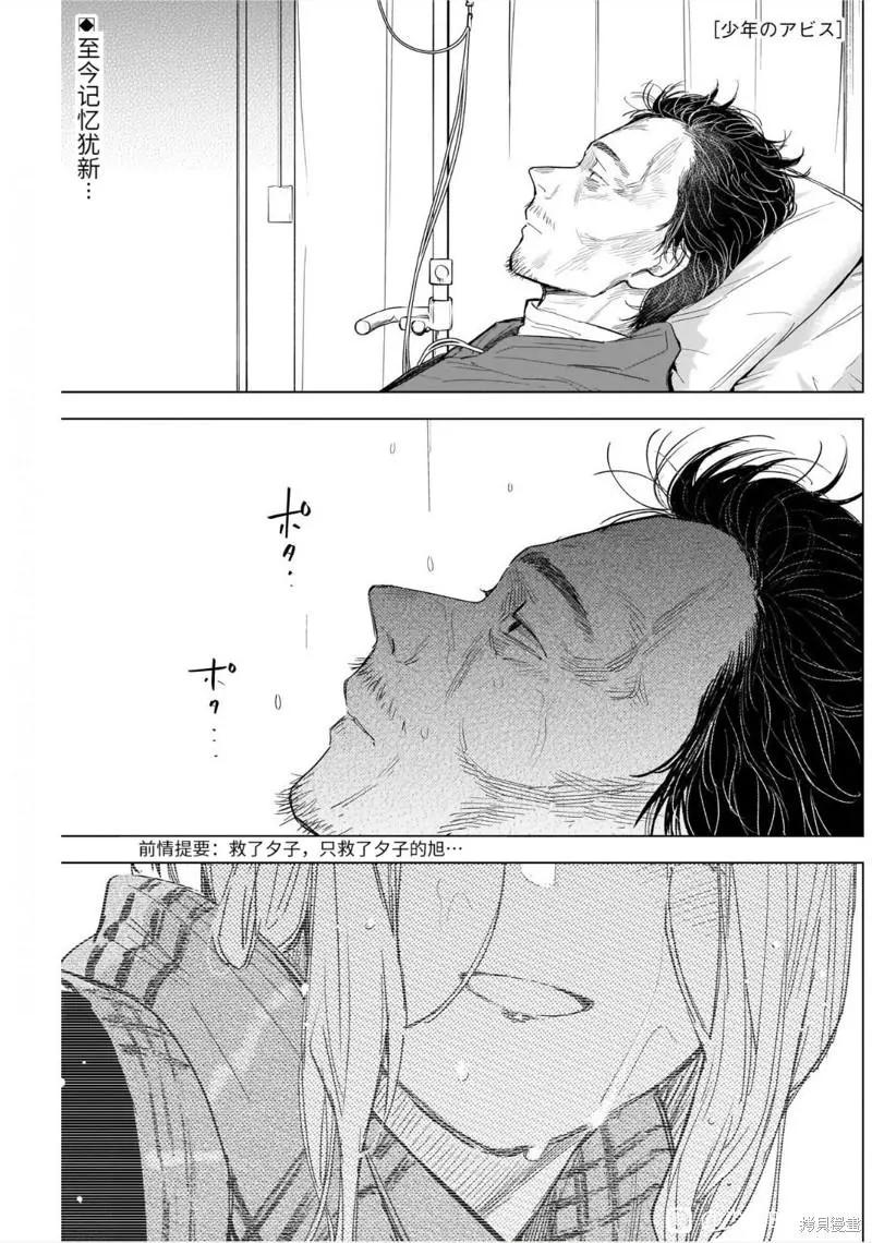 第106话0