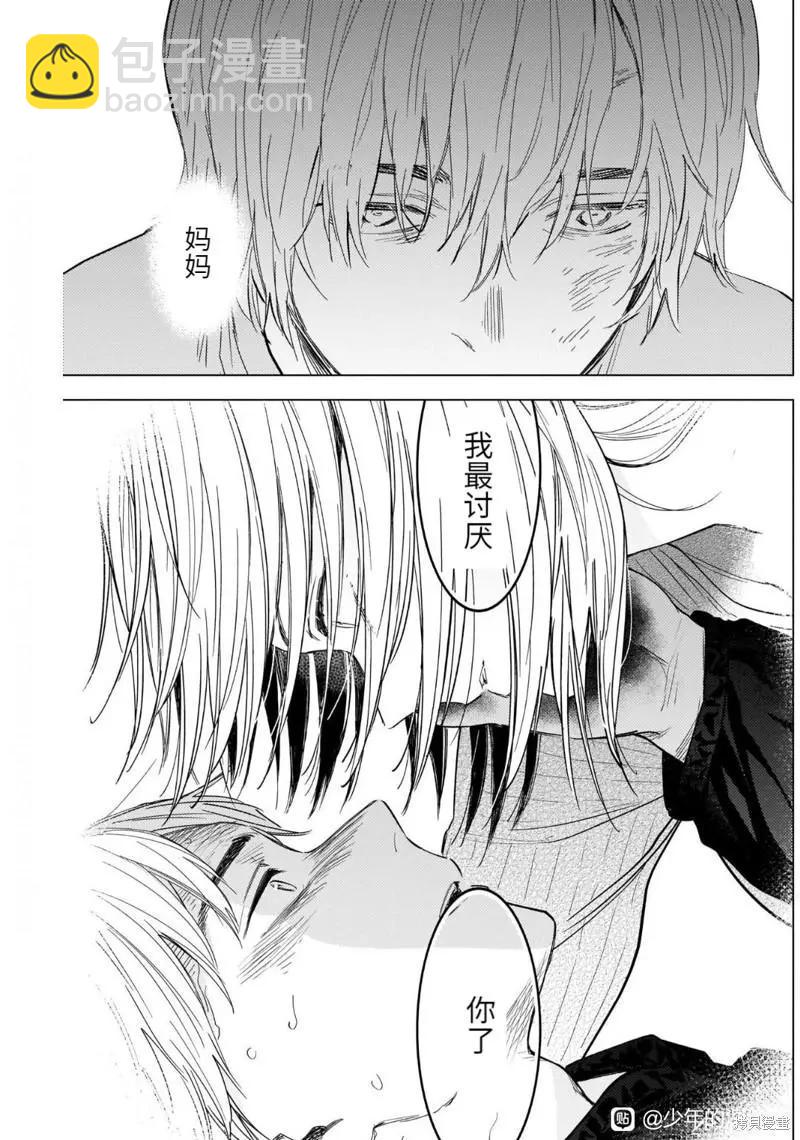 第106话12