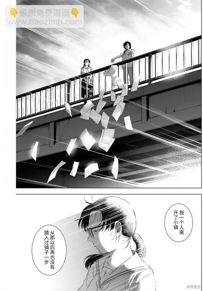 第106话14