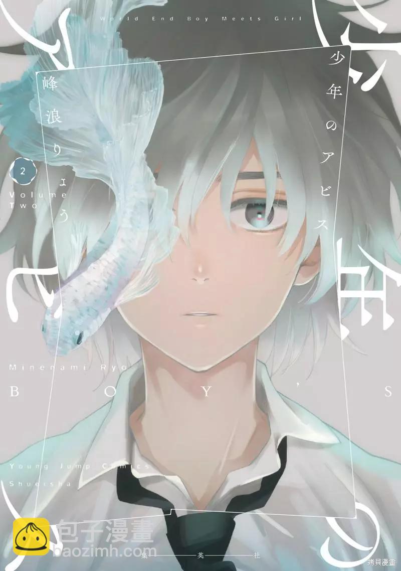 第106话18