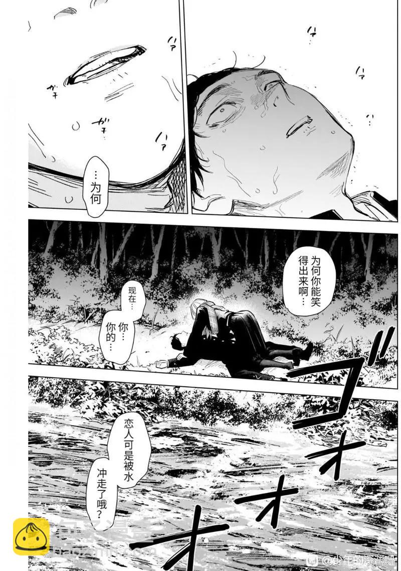 第106话2