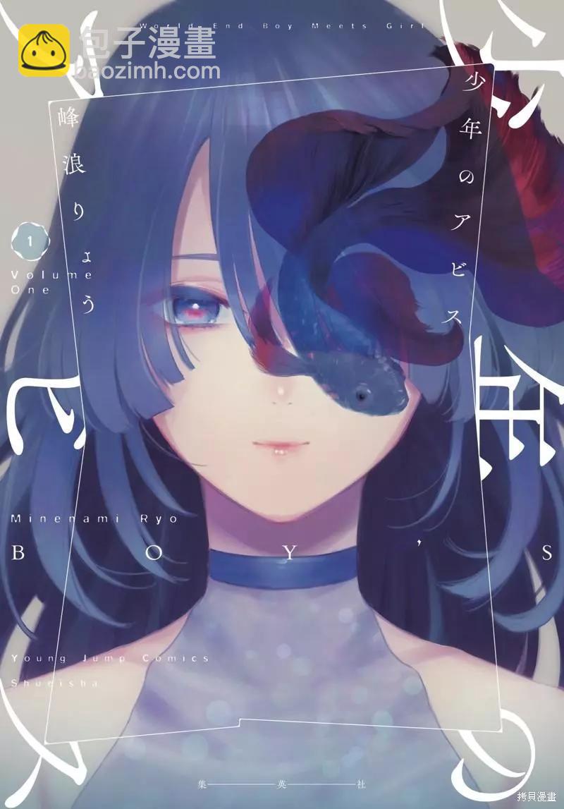 第106话20