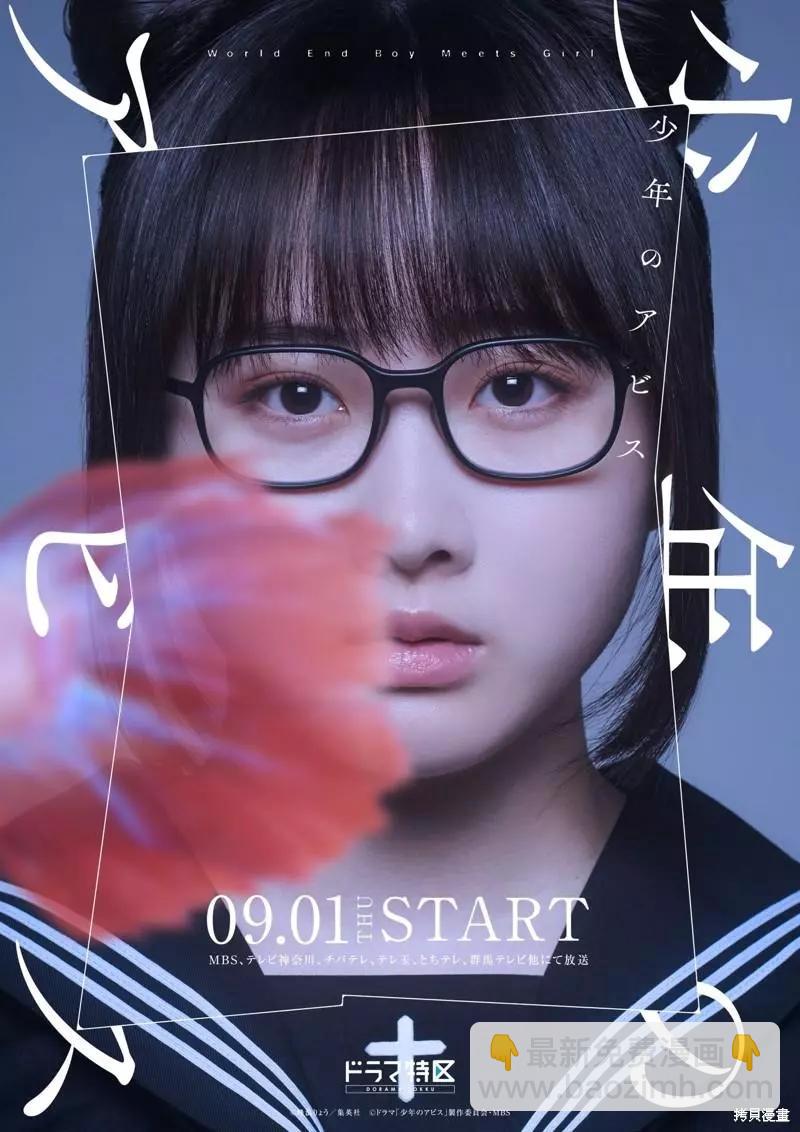 第106话21