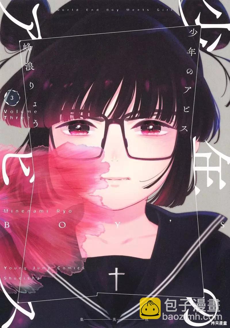 第106话22