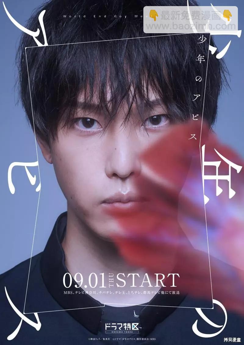 第106话23