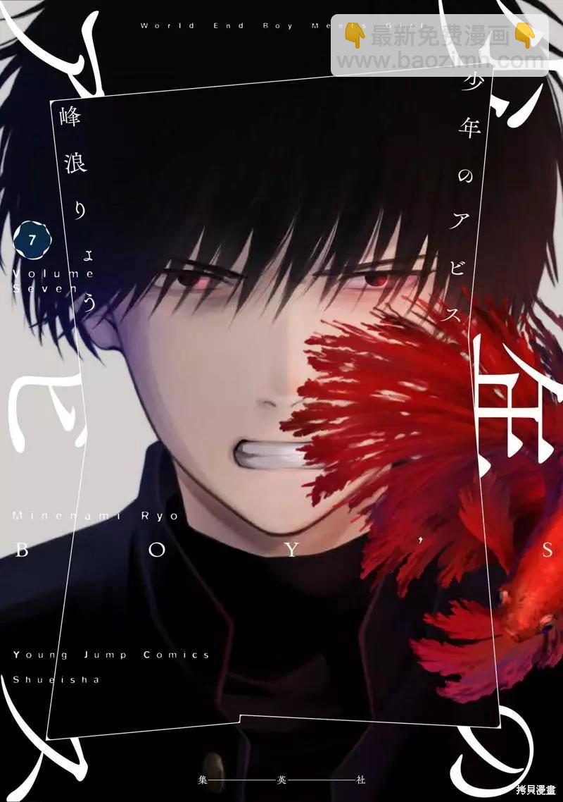 第106话24