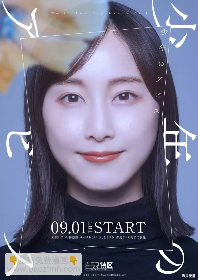 第106话25
