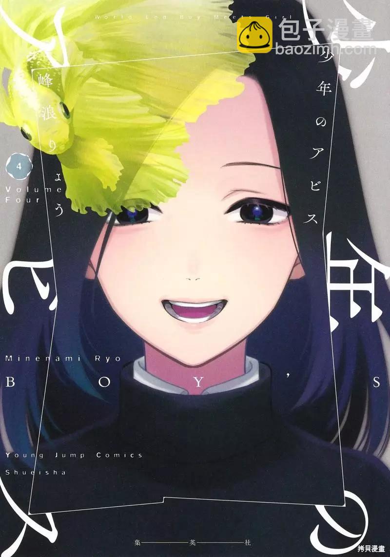 第106话26