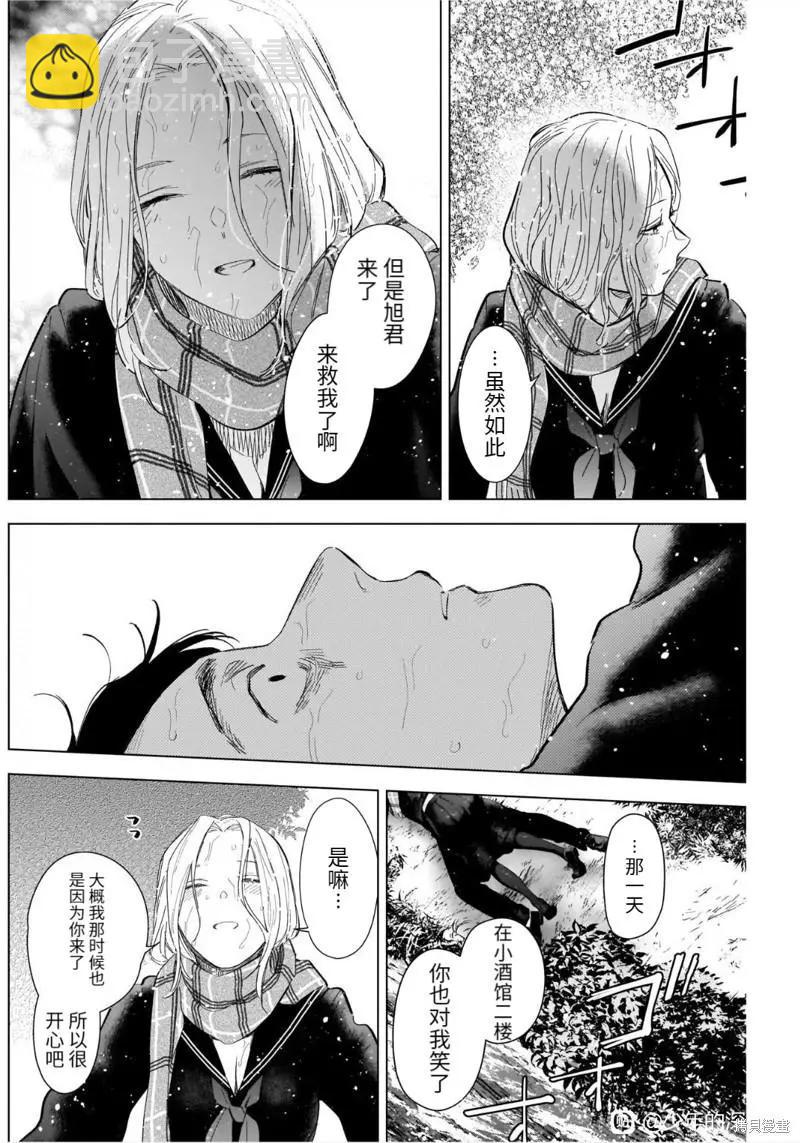 第106话3