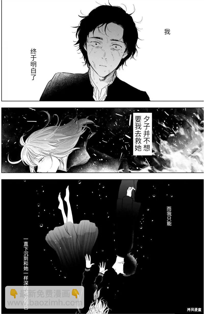 第106话9