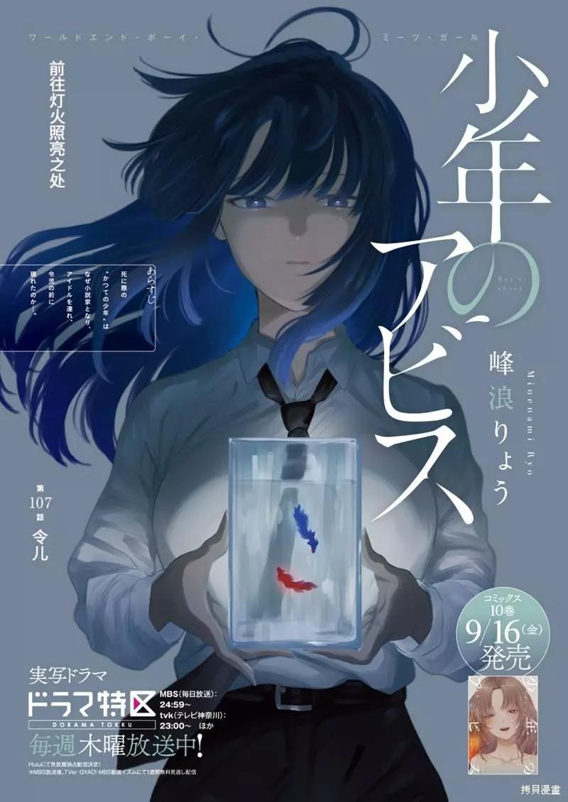 第107话0