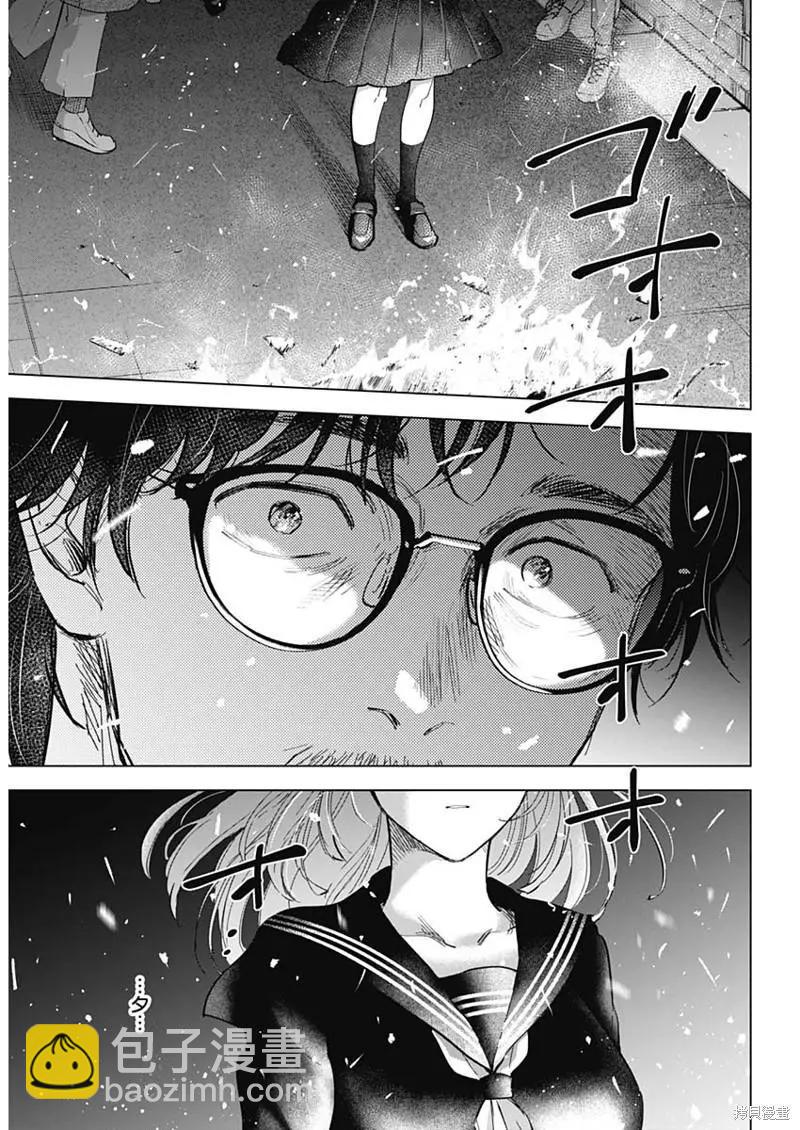第107话16