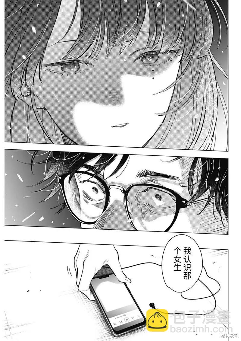 第107话18
