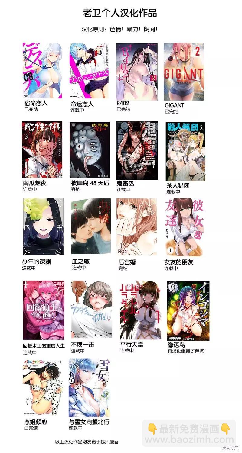 第107话20