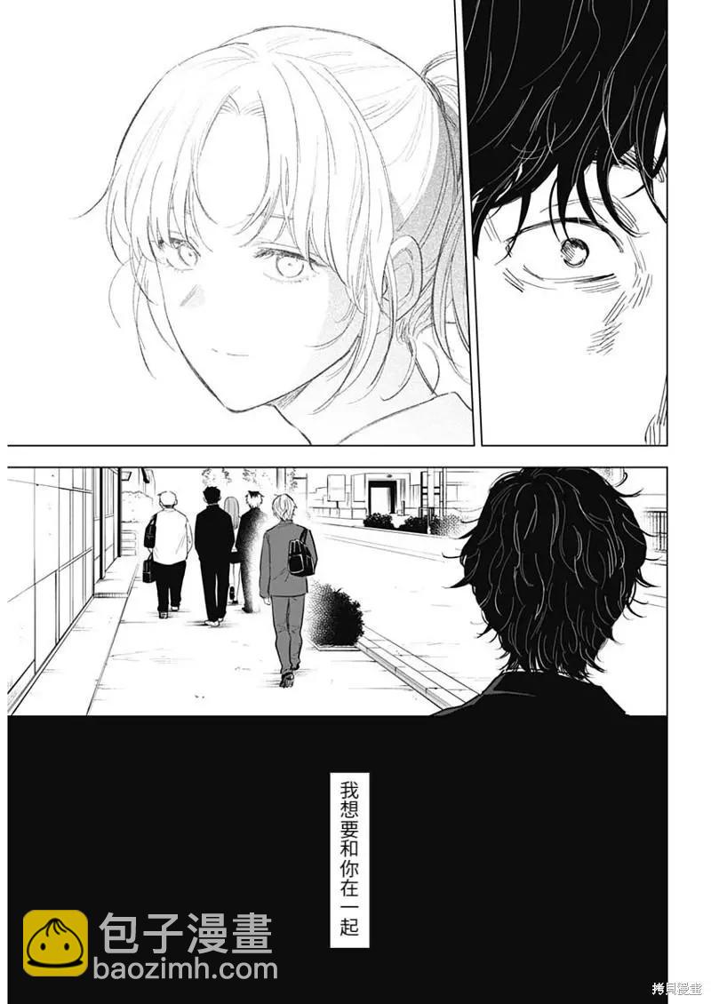 第107话4