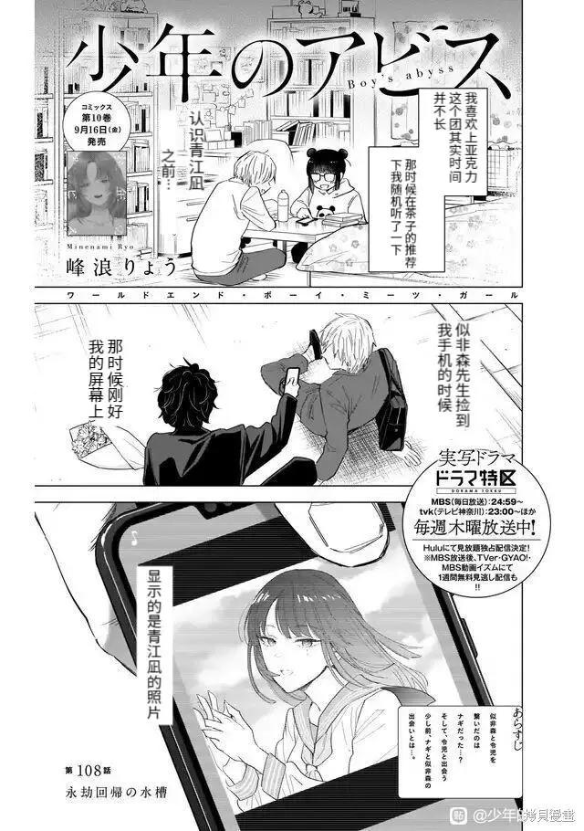 第108话0
