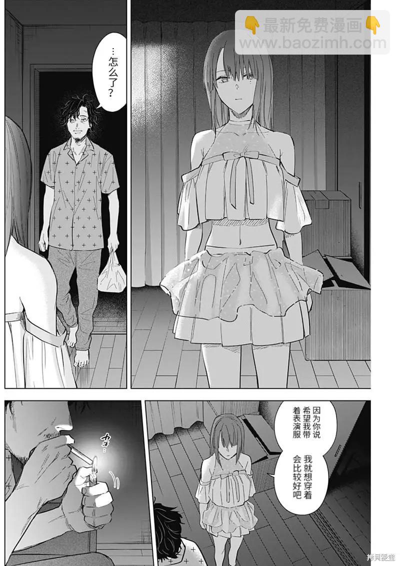 第108话13