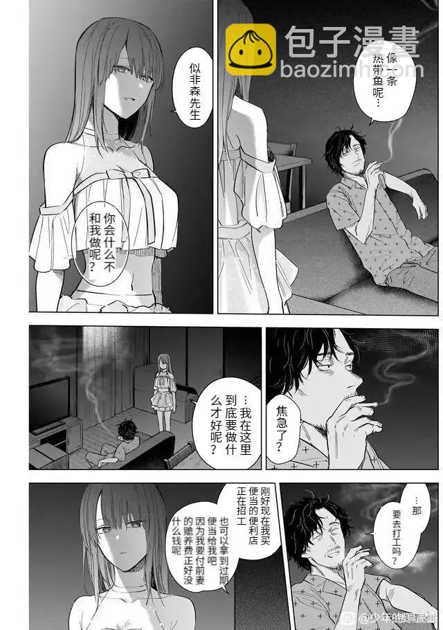 第108话14