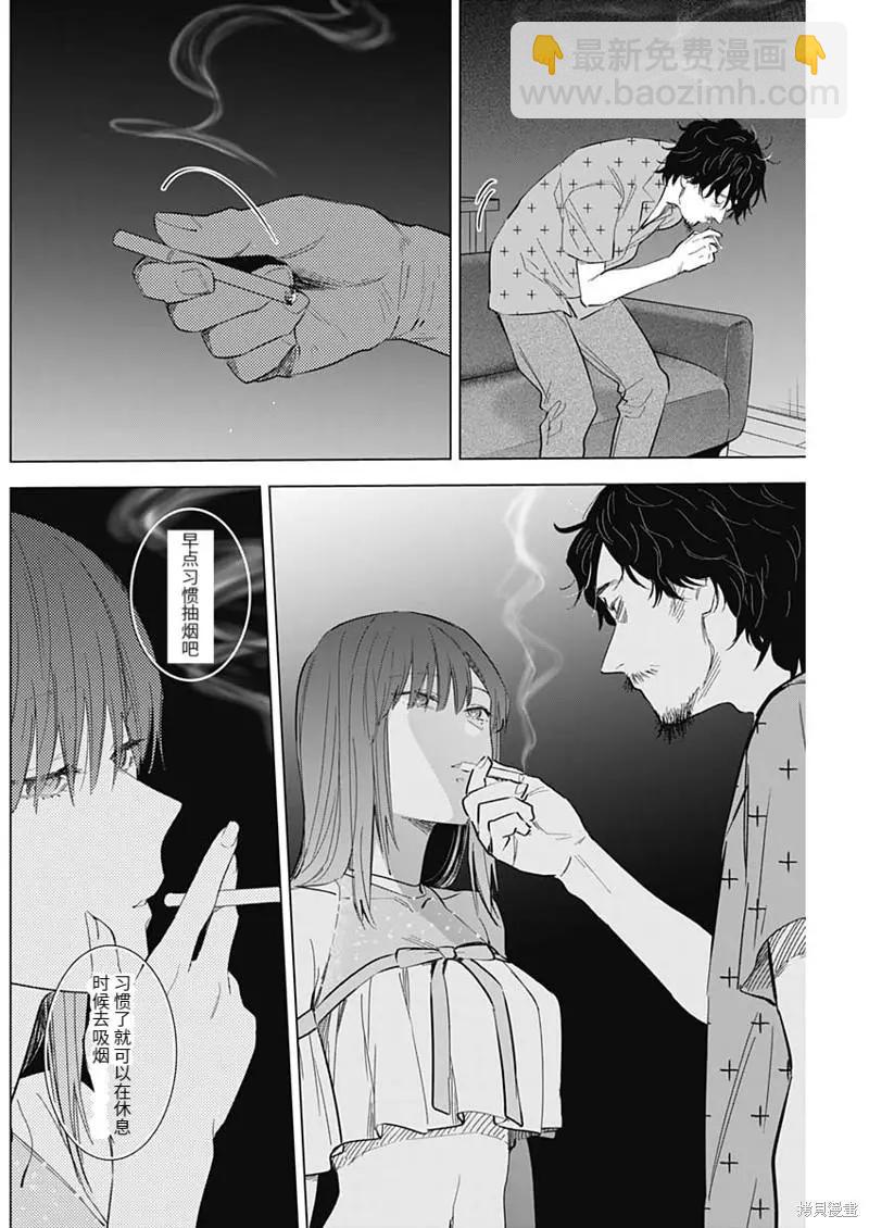 第108话15