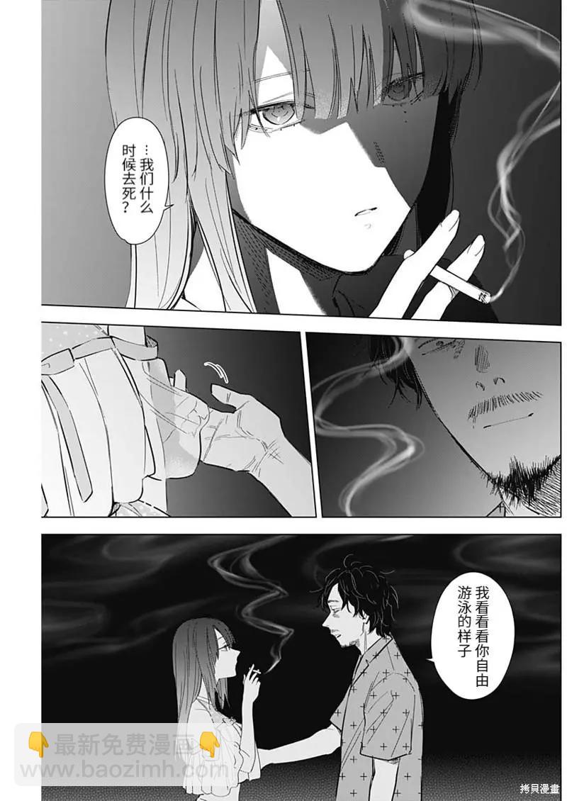 第108话16