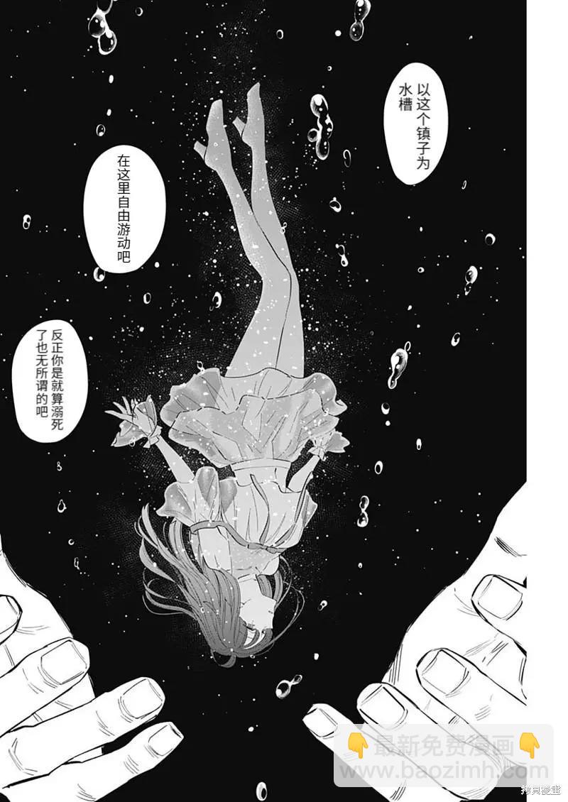 第108话17