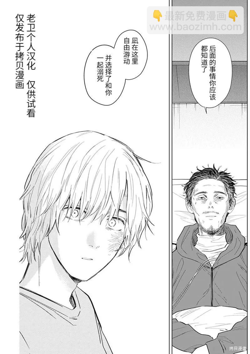 第108话18