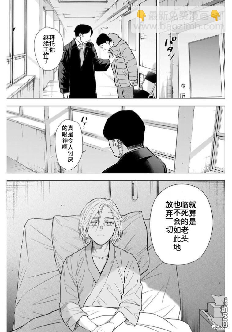 第146话13