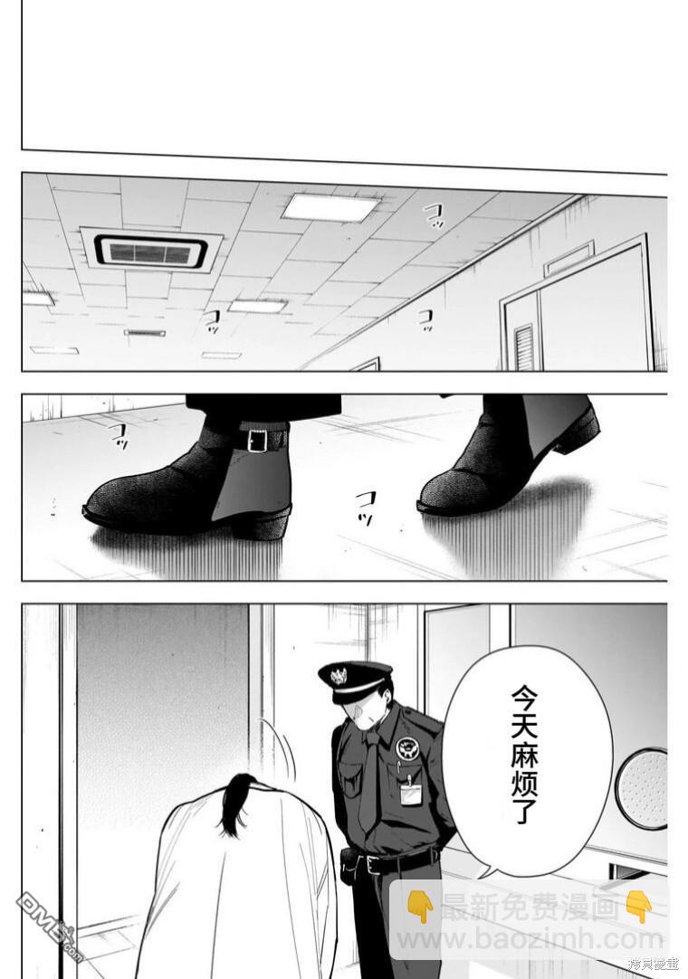第146话14