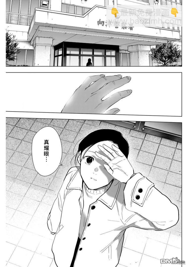第146话15
