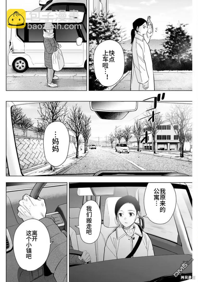 第146话16