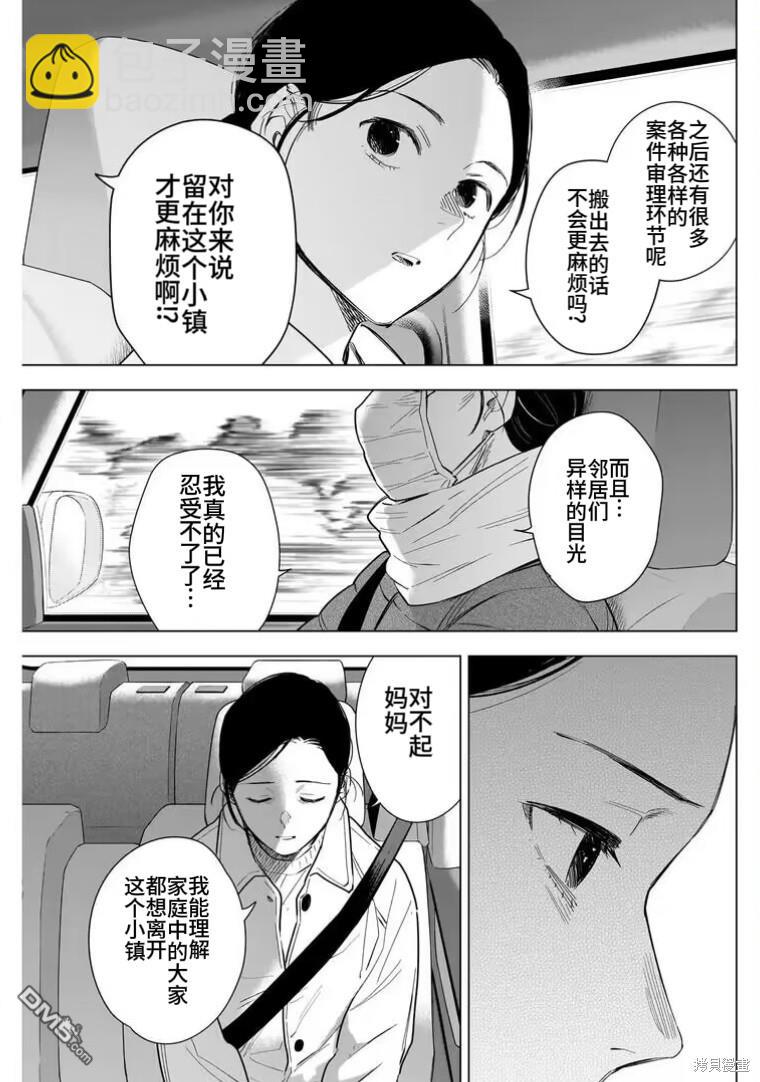 第146话17