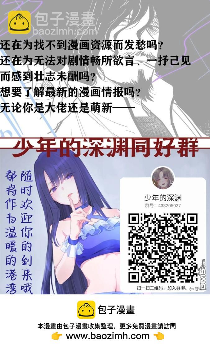 第146话19