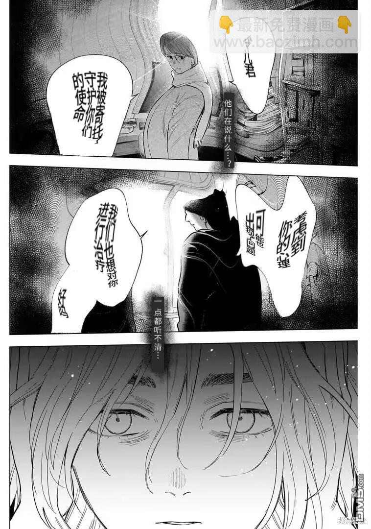 第146话2