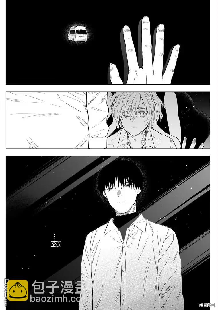 第146话4