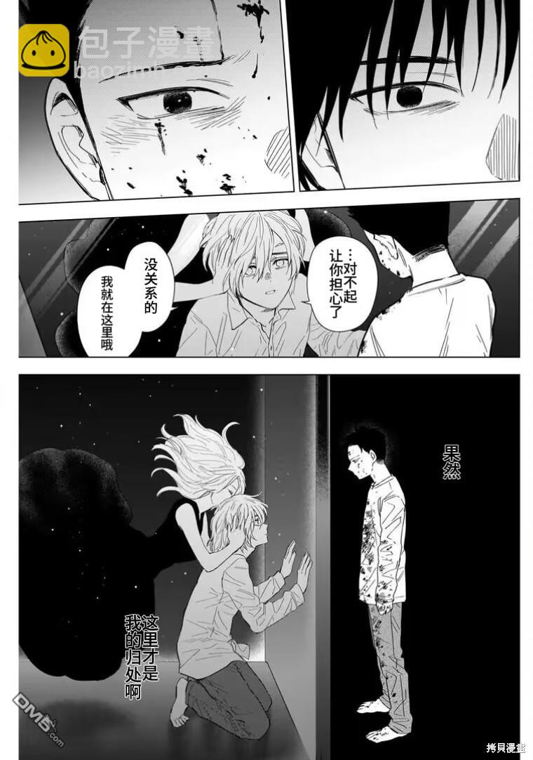 第146话5