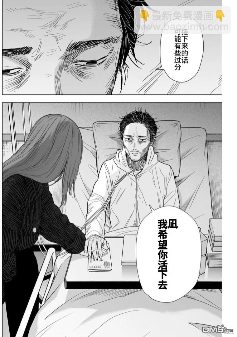 第147话10