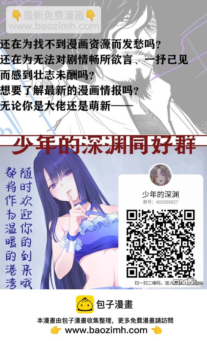 第147话18