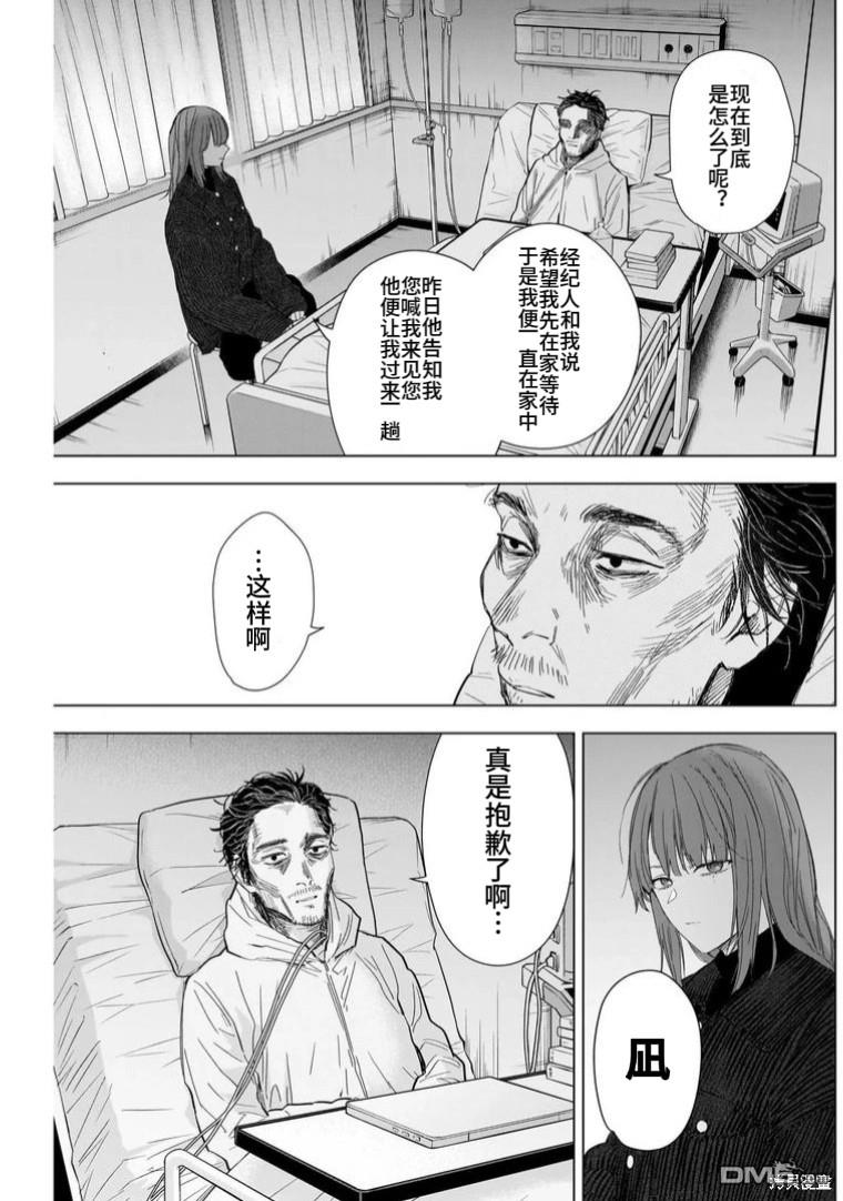 第147话2